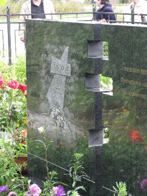 22 августа 2010 года - 4 годовщина авиакатастрофы рейса 612