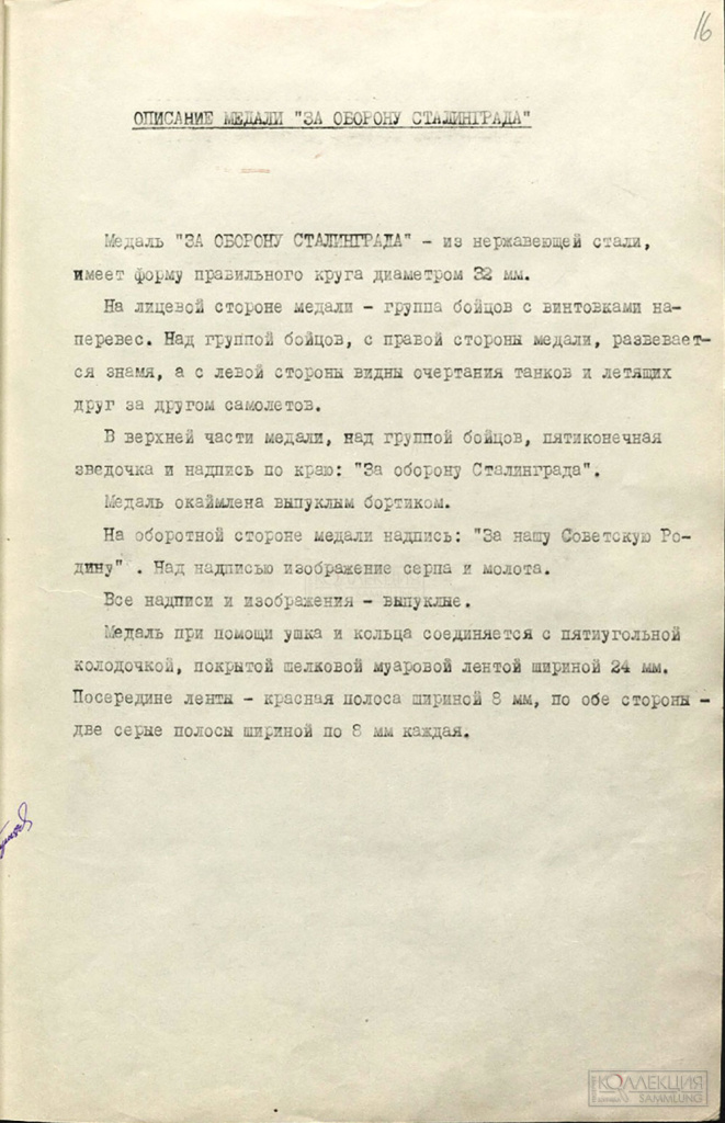 rosarkhiv-2022-02.jpg