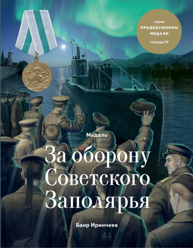 skrinshot_2019-11-07_172936.jpg